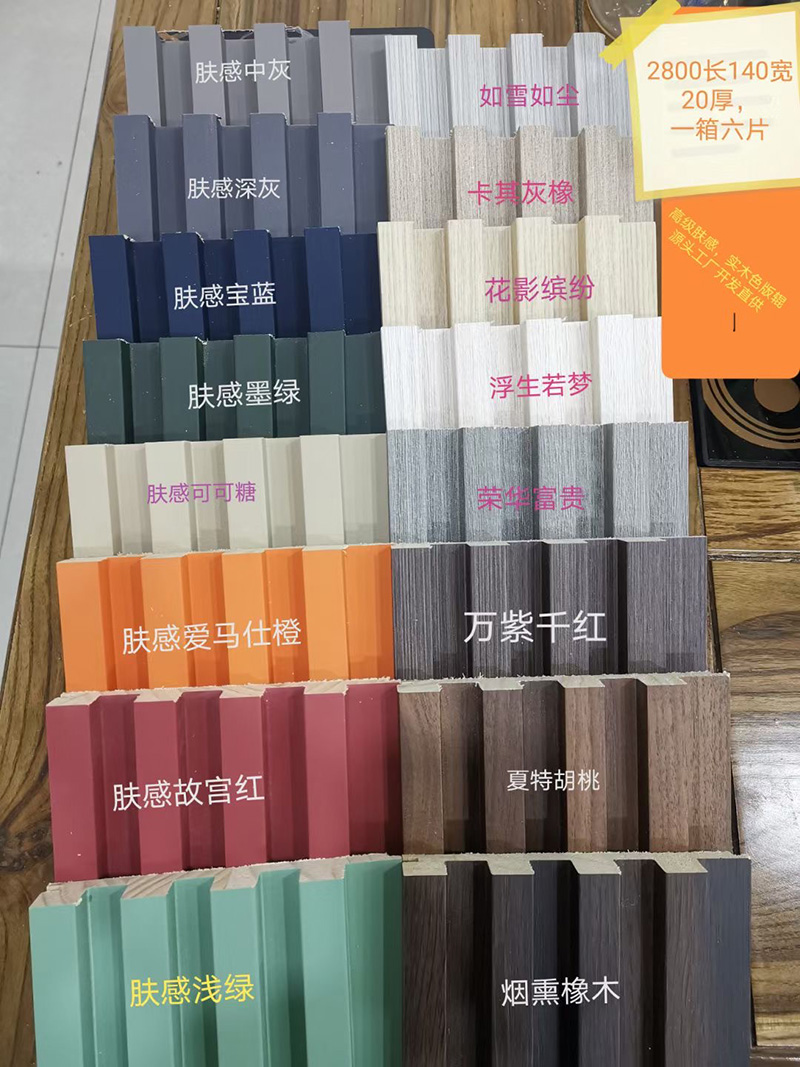 格柵