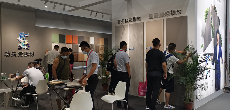 中國廣州建博會